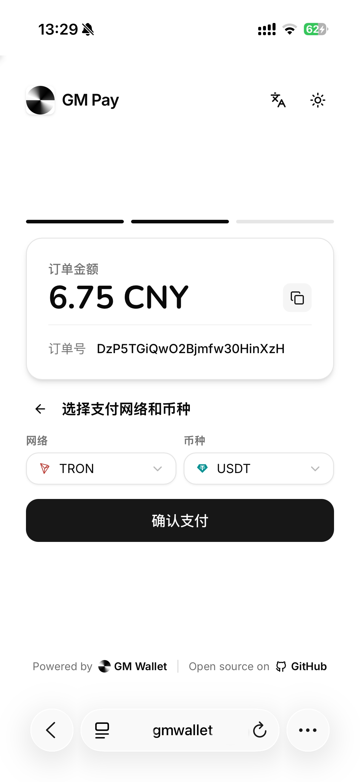 Epusdt 收银台